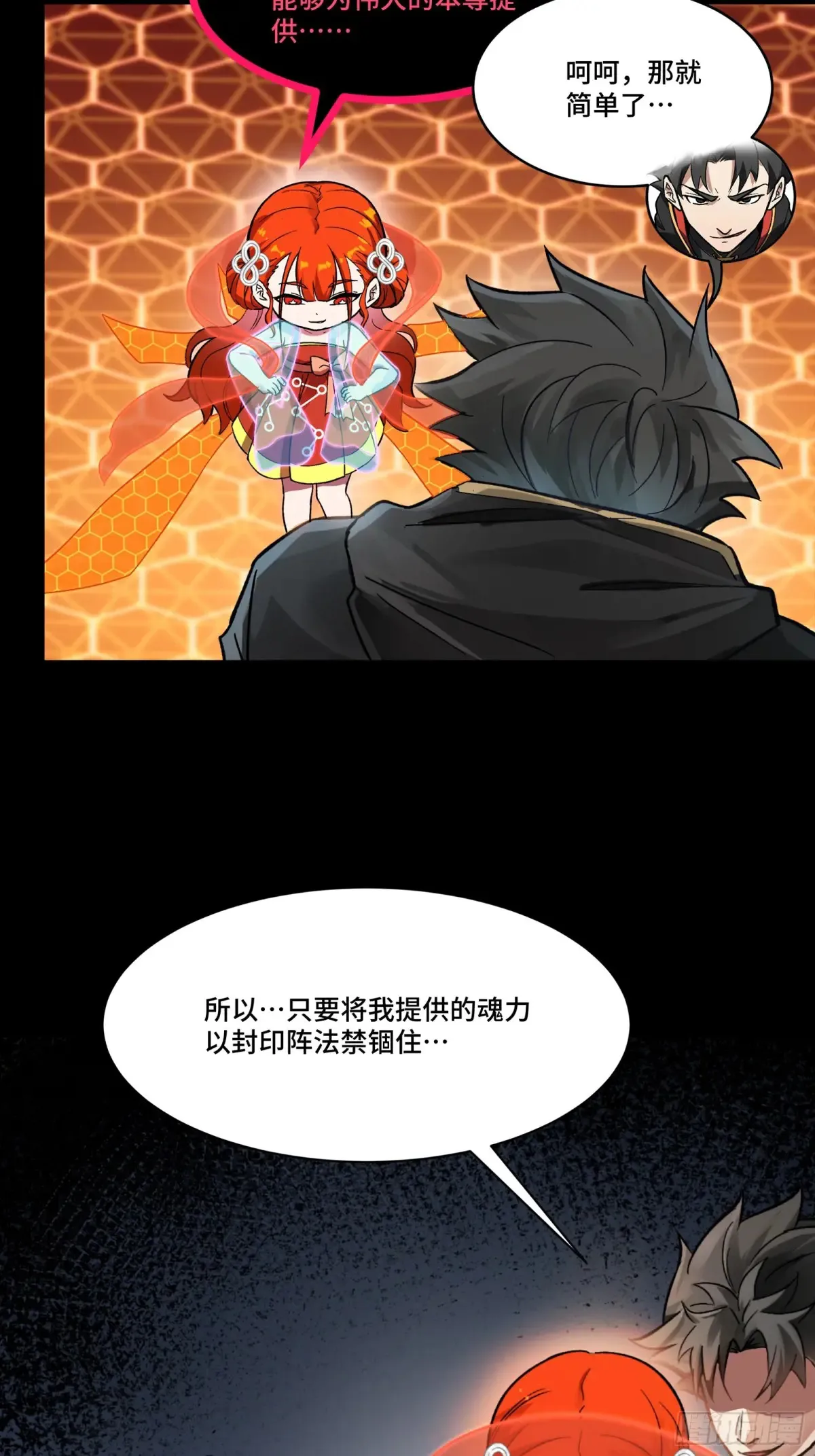 190 曹仁”修复“完成？13