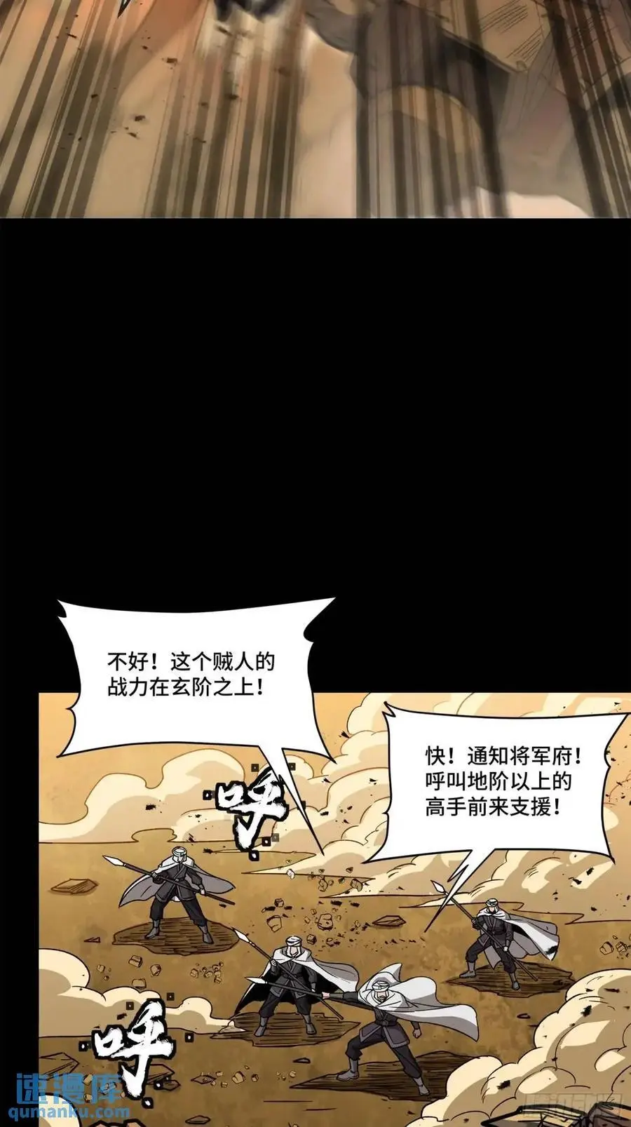 162 星辰色敖丙23