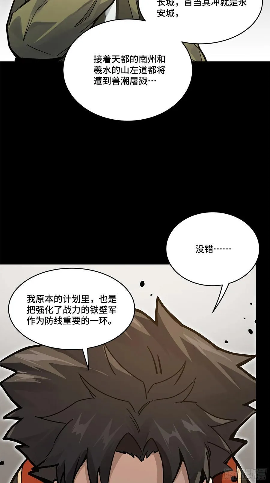 203 不可兼得62