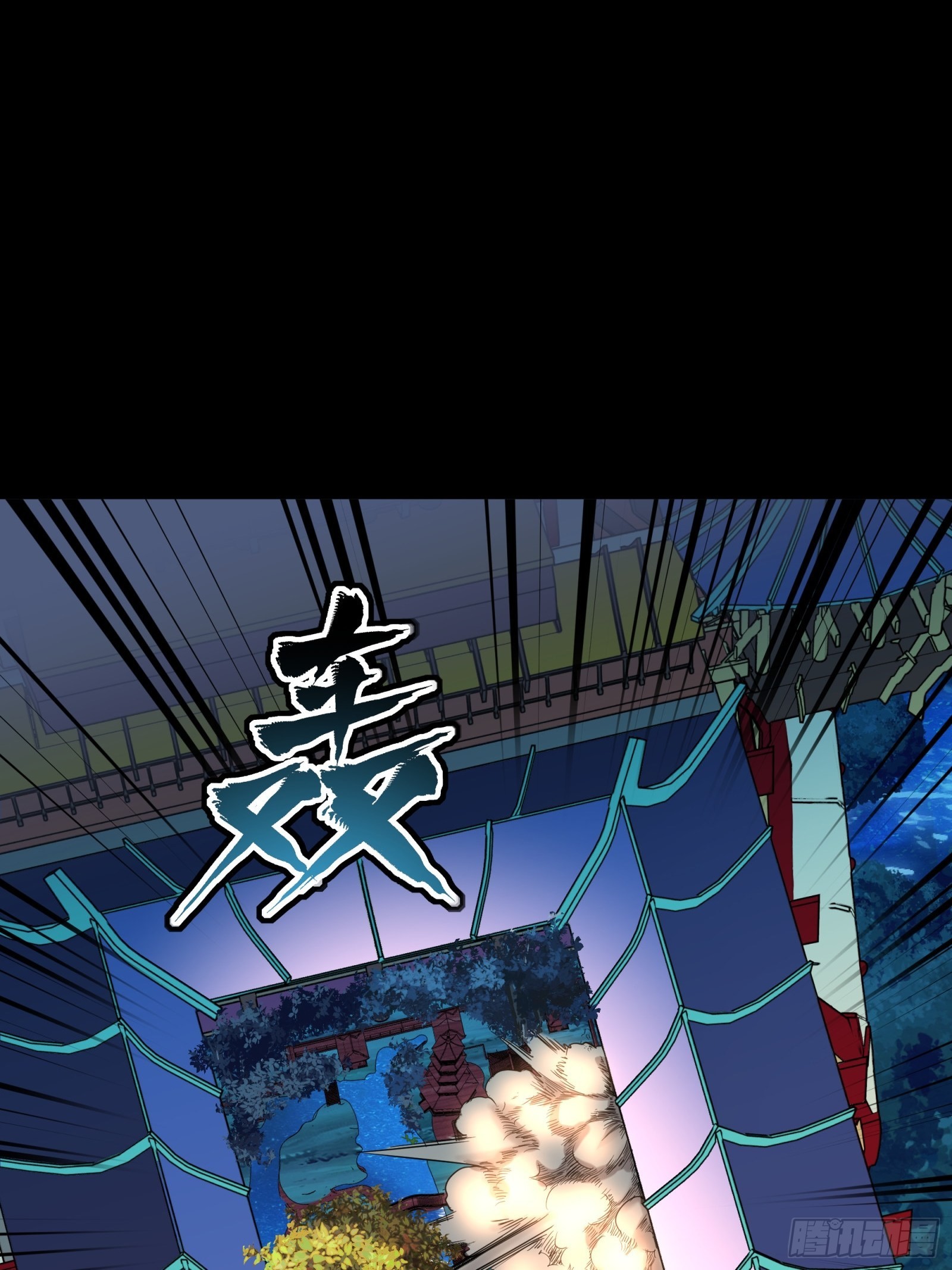 073  弃船？见死不救？12
