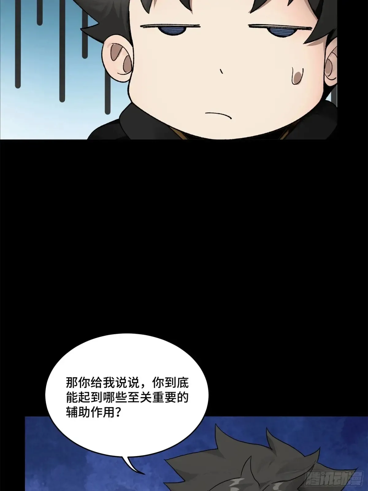 190 曹仁”修复“完成？42