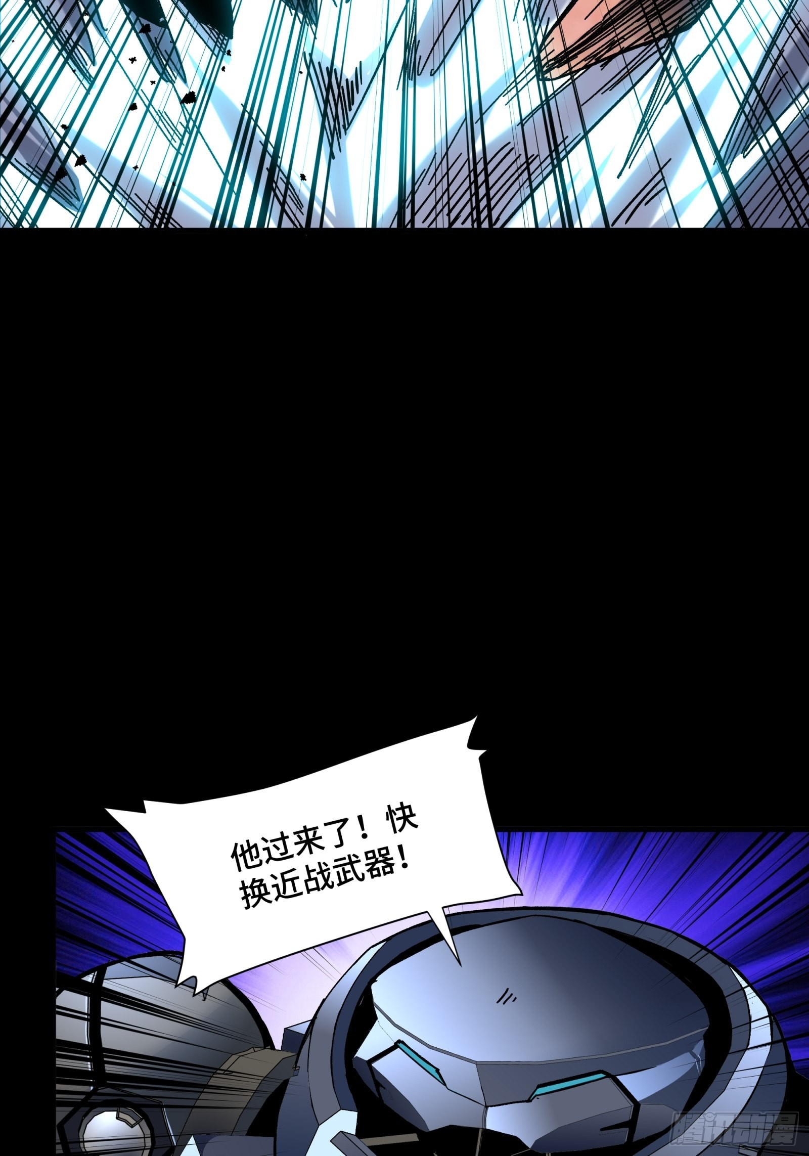 048 玄甲六杰5