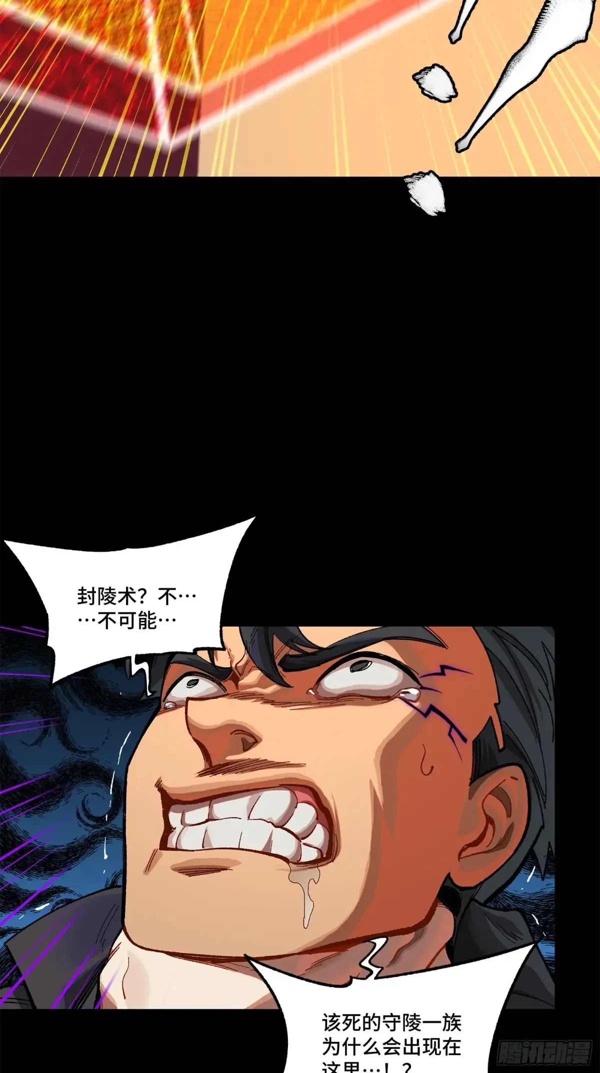 196 关门打狗64