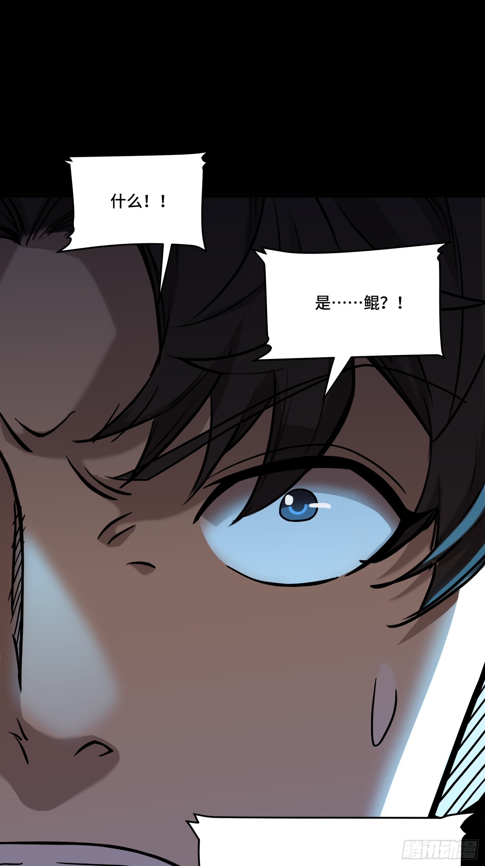078 神阶现世59
