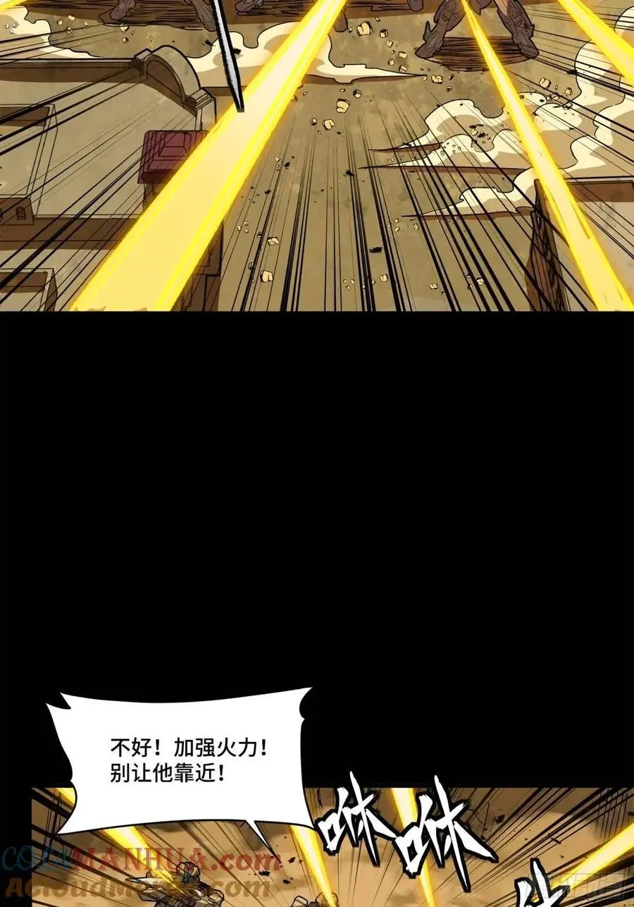 162 星辰色敖丙17