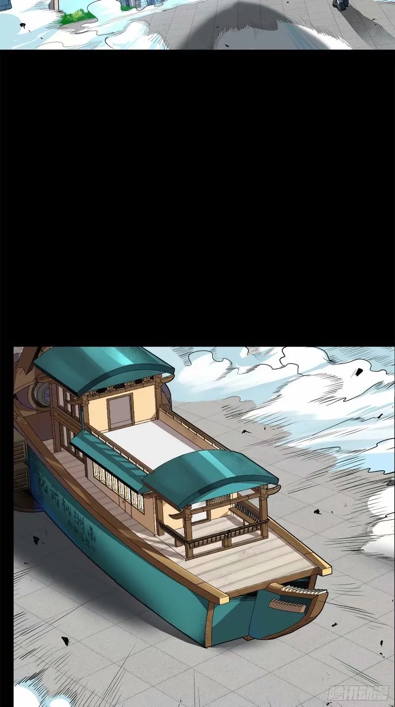 110话 突破地阶后期2