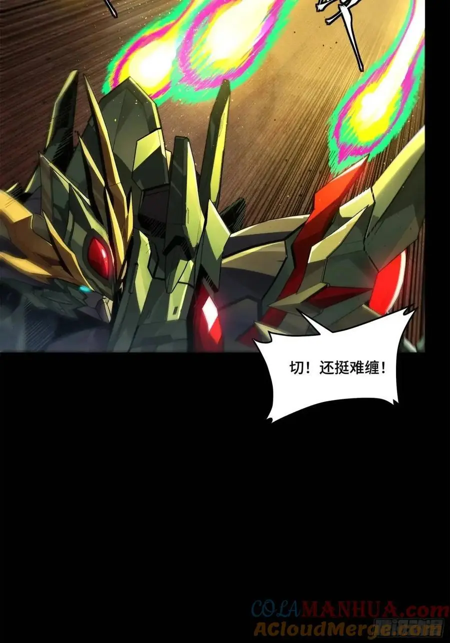 167 章六野出手48