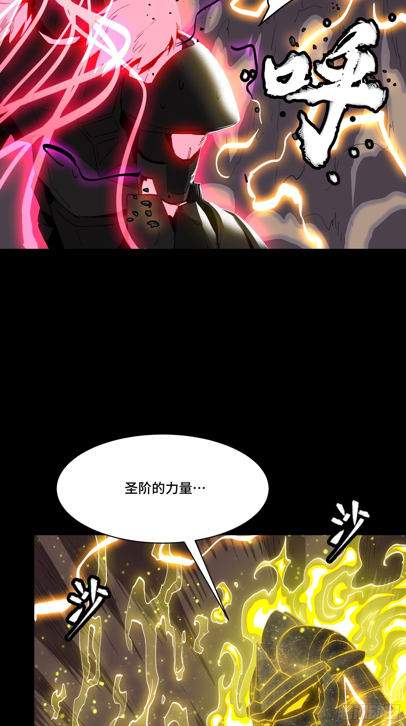 057 徐老且慢 留个活口3