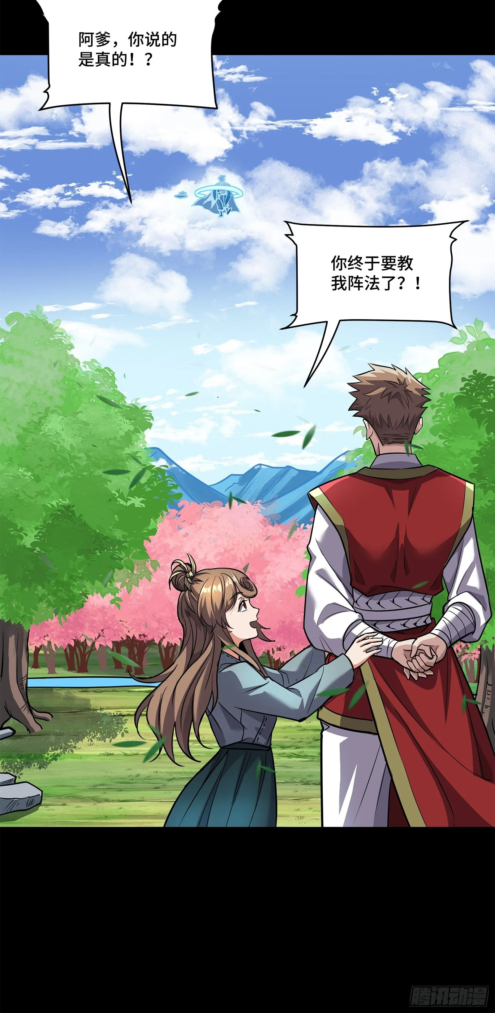 128 诡异的雪人22