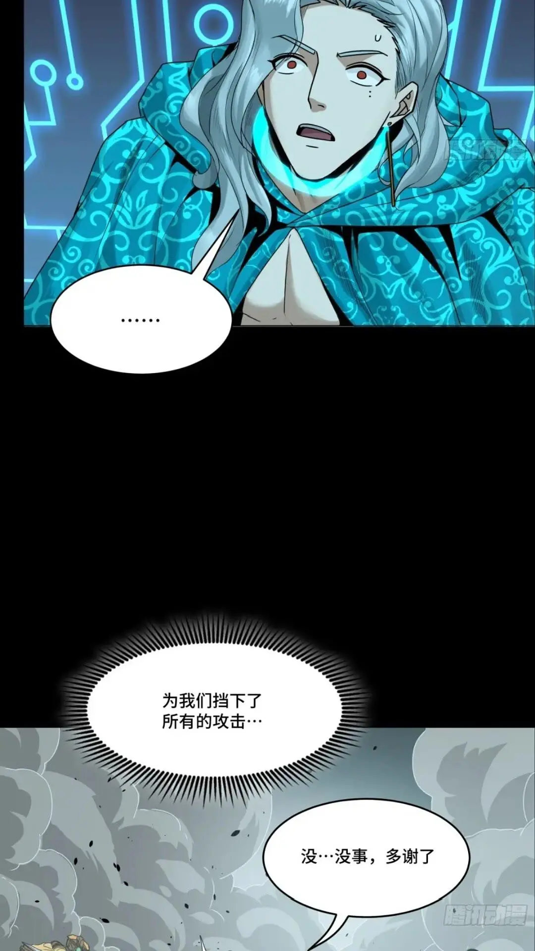 143 捡漏王22