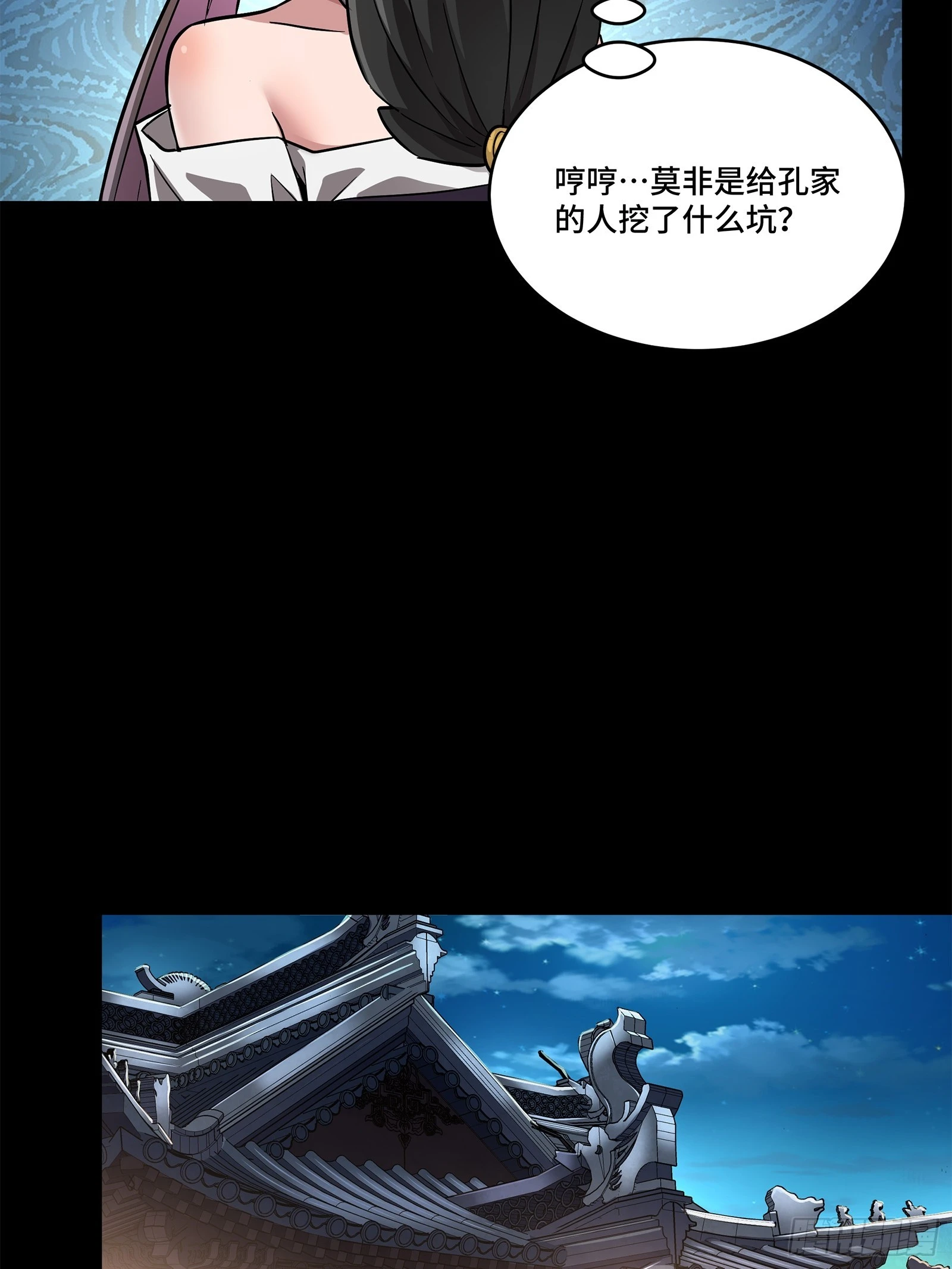 100 孔争，跪32