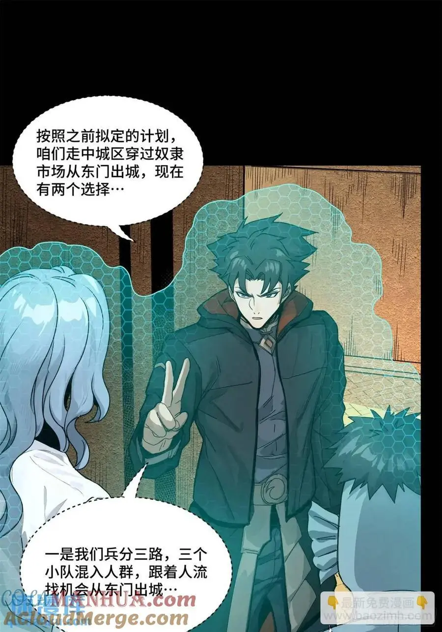 161 熬丙的初战48