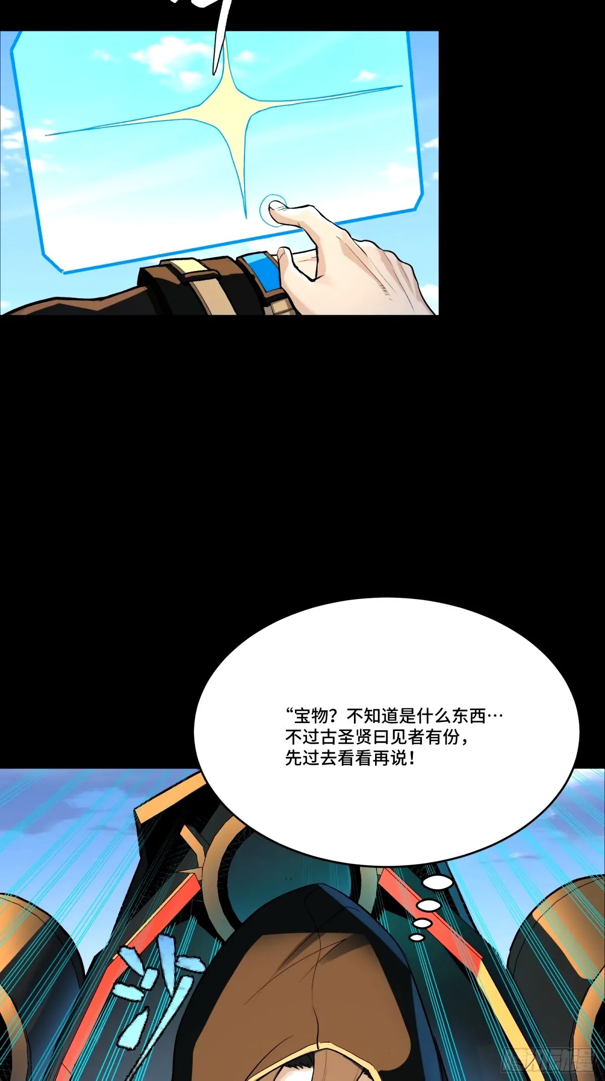 113 狭路相逢33