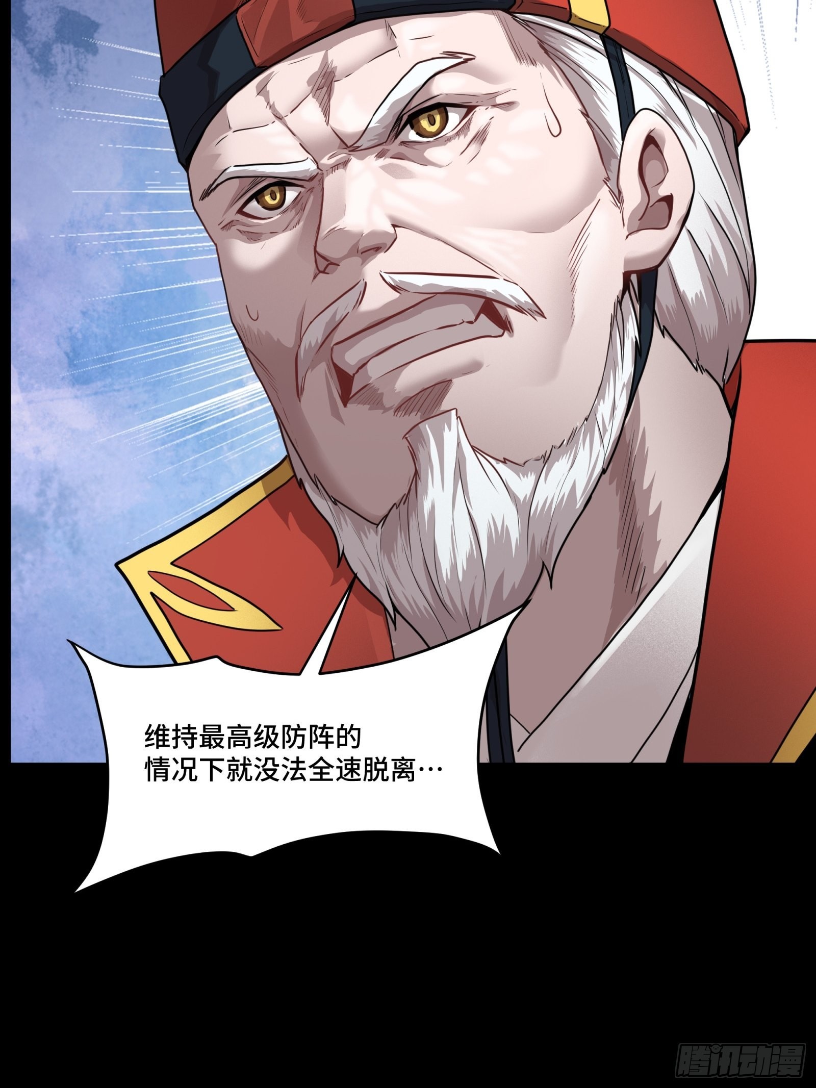 071 凶兽毕方51
