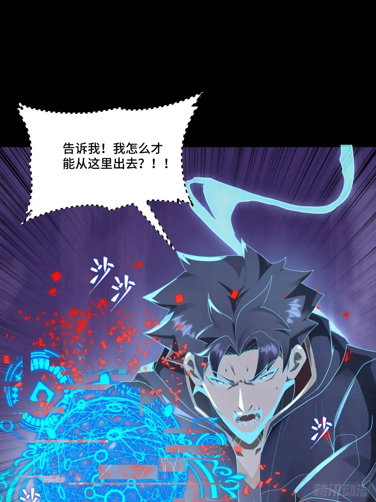 187 第零纪元54