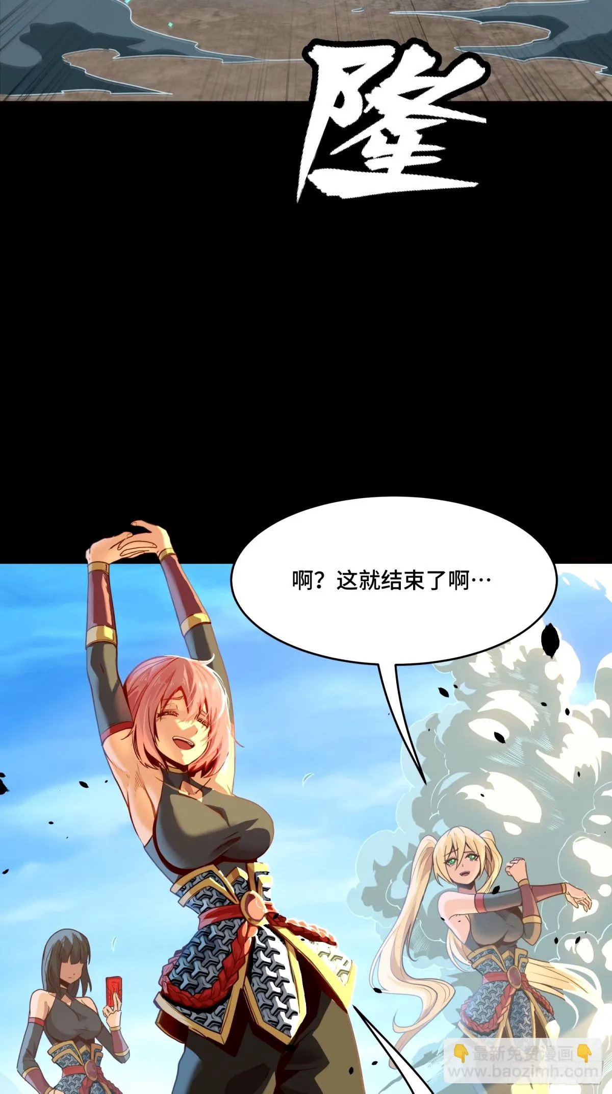 113 狭路相逢3