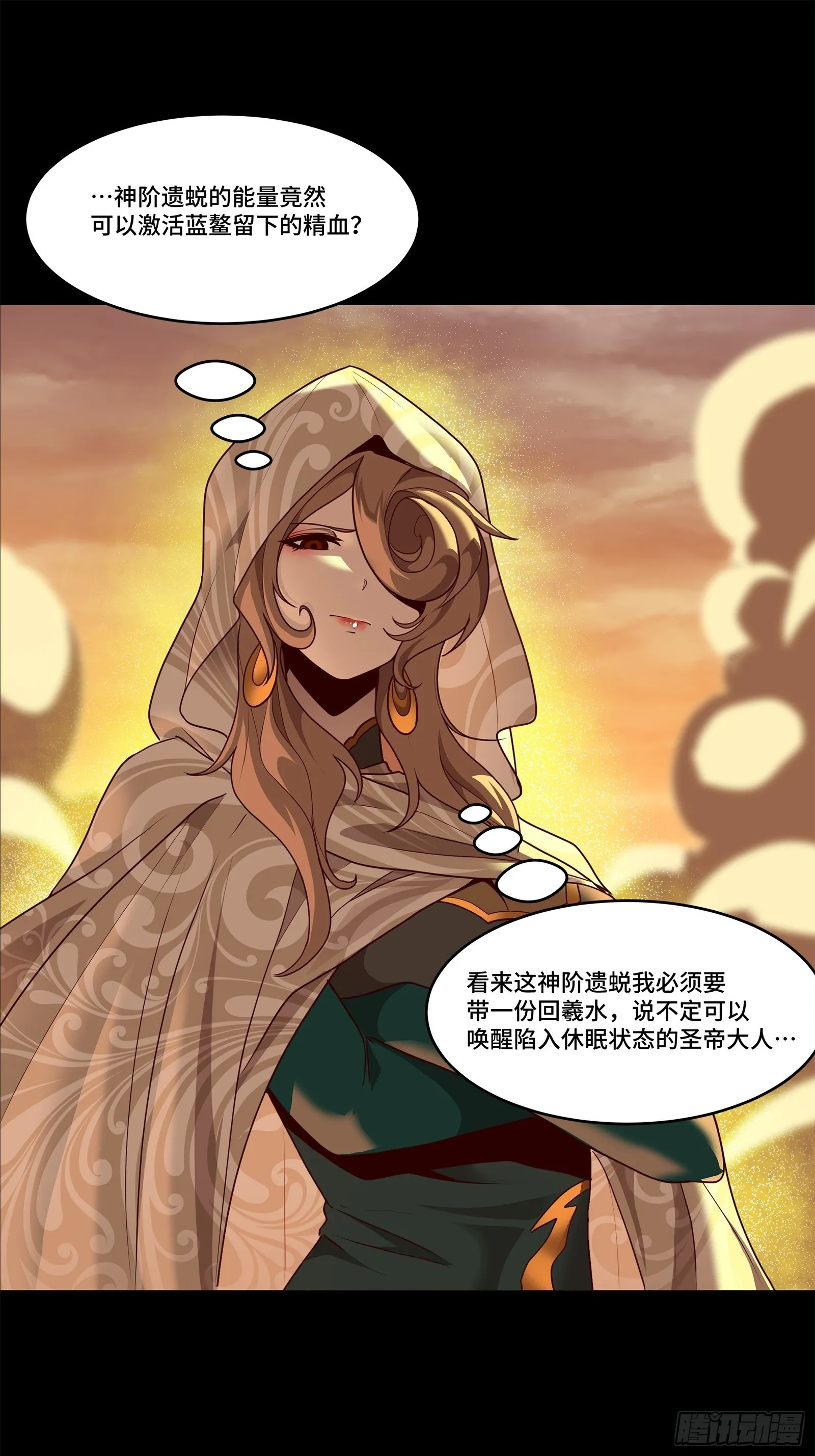 119 呼延幸出手17