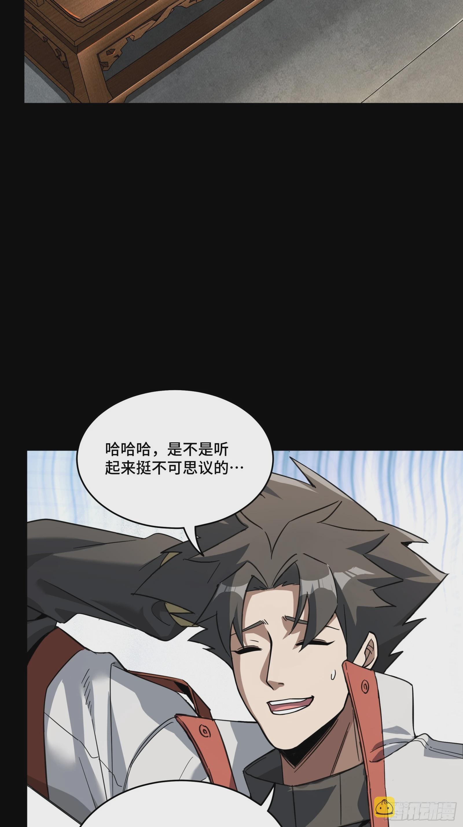 085 星网之下皆为棋盘31
