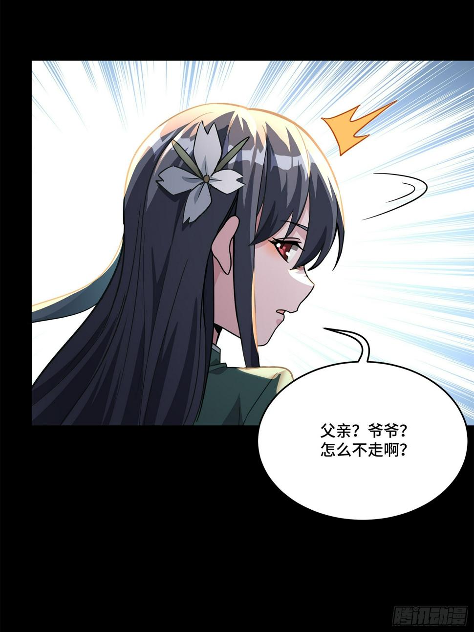 100 孔争，跪38