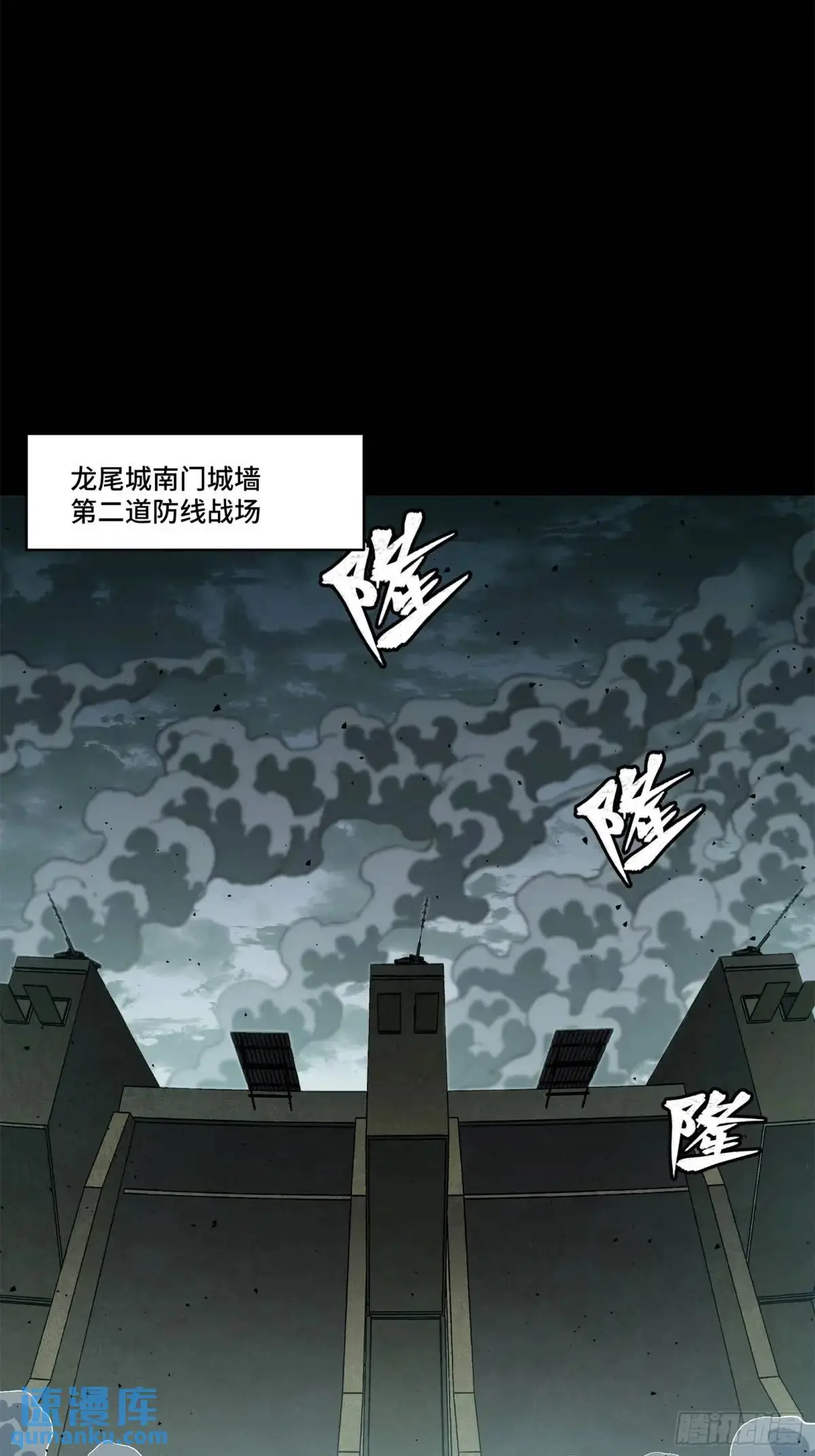 149 老宋的演技51