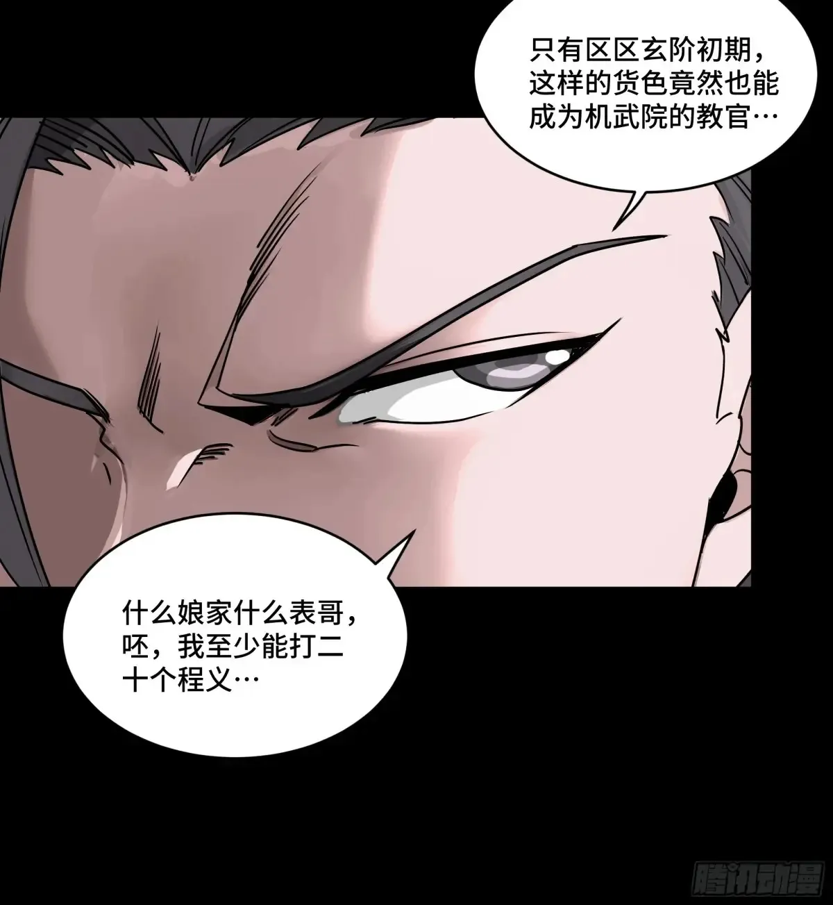 努力的人24