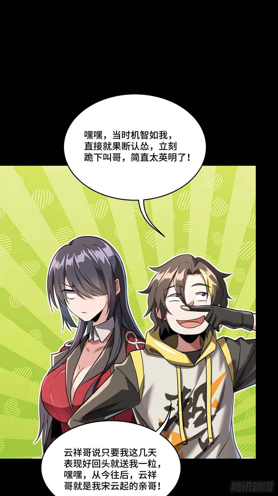098 招待孔家贵宾（中）27