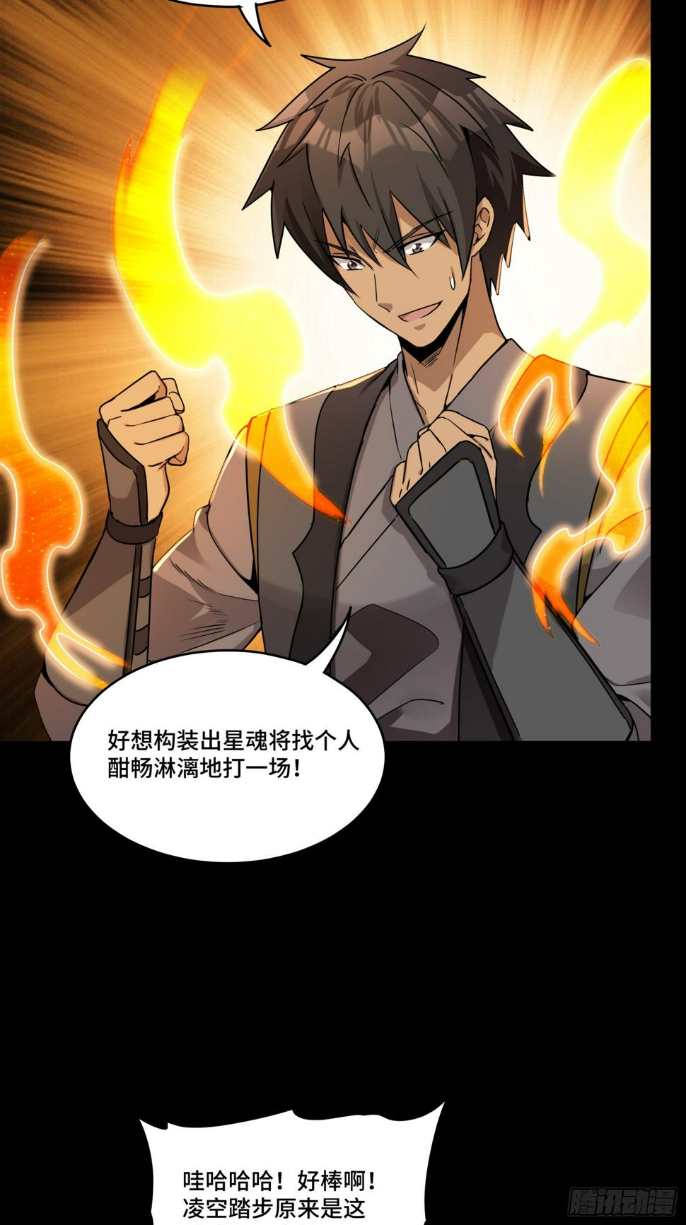 098 招待孔家贵宾（中）67