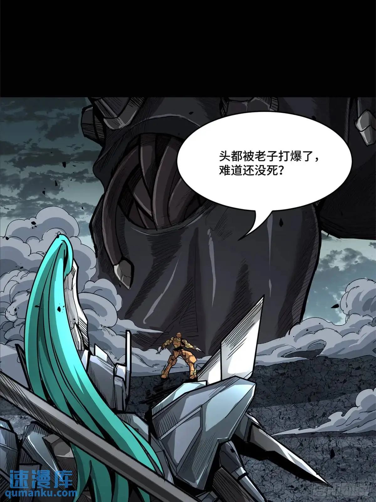 150 尊上做个人吧5