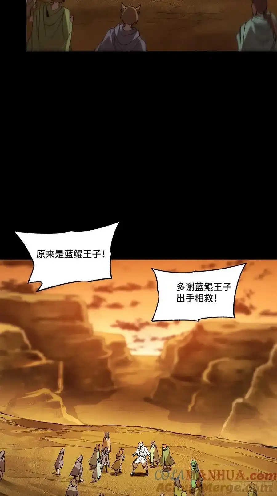 171 灾祸的元凶36