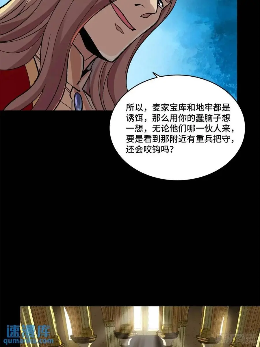 159 捡到章六野51