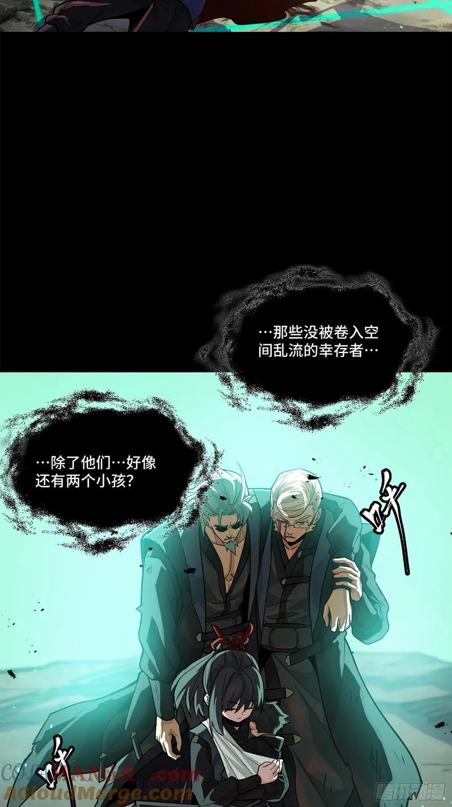 200 星回协议21