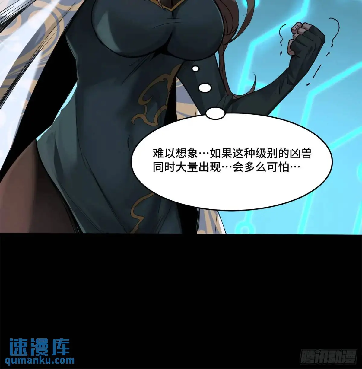 152 真龙之血58