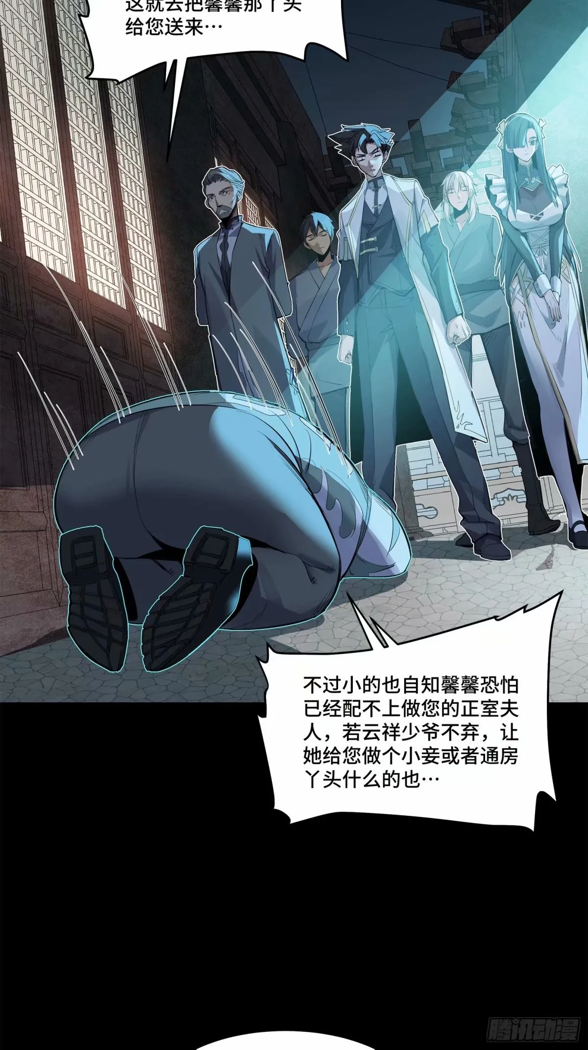 108 大局为先34