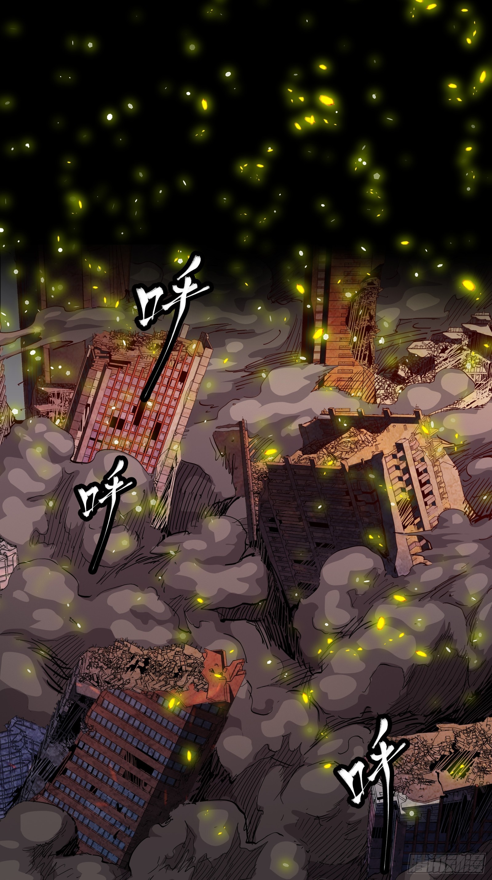 053话 启动！天魔解体模式23