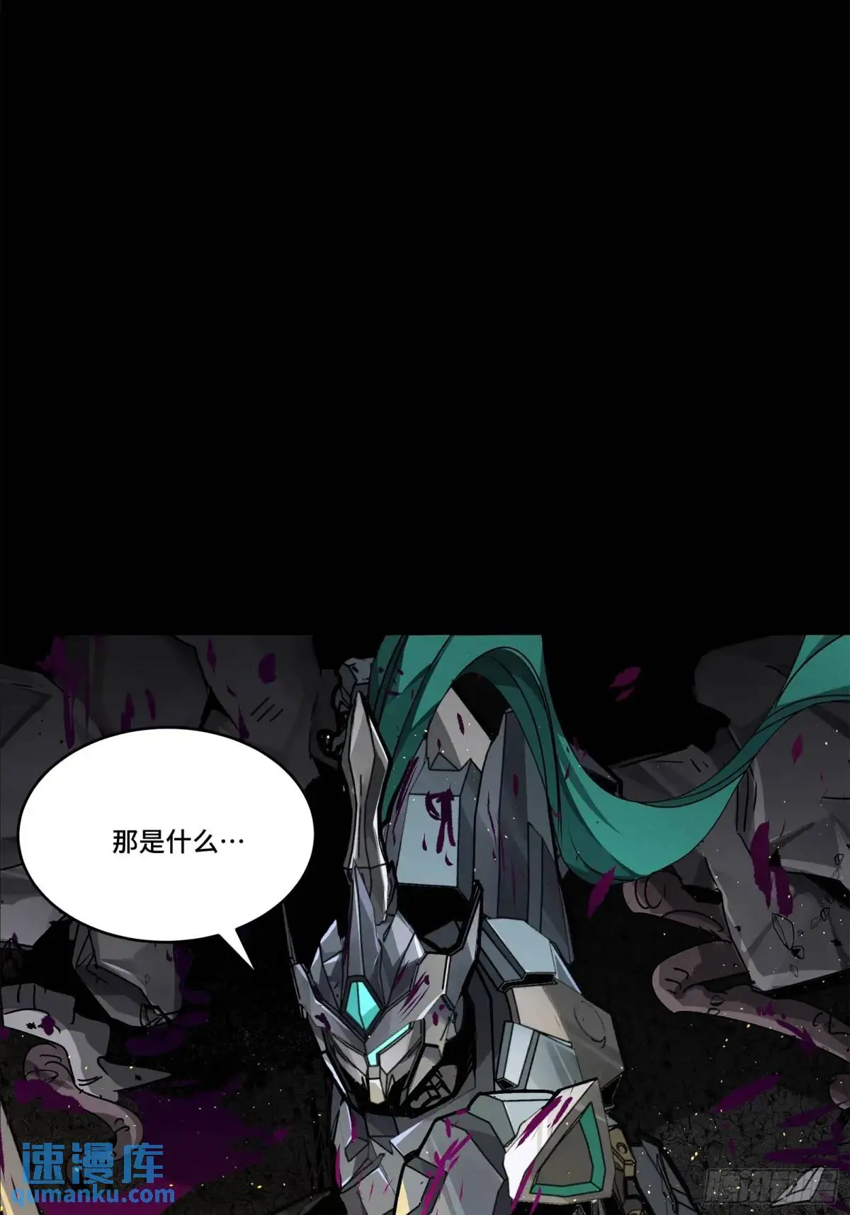 150 尊上做个人吧62