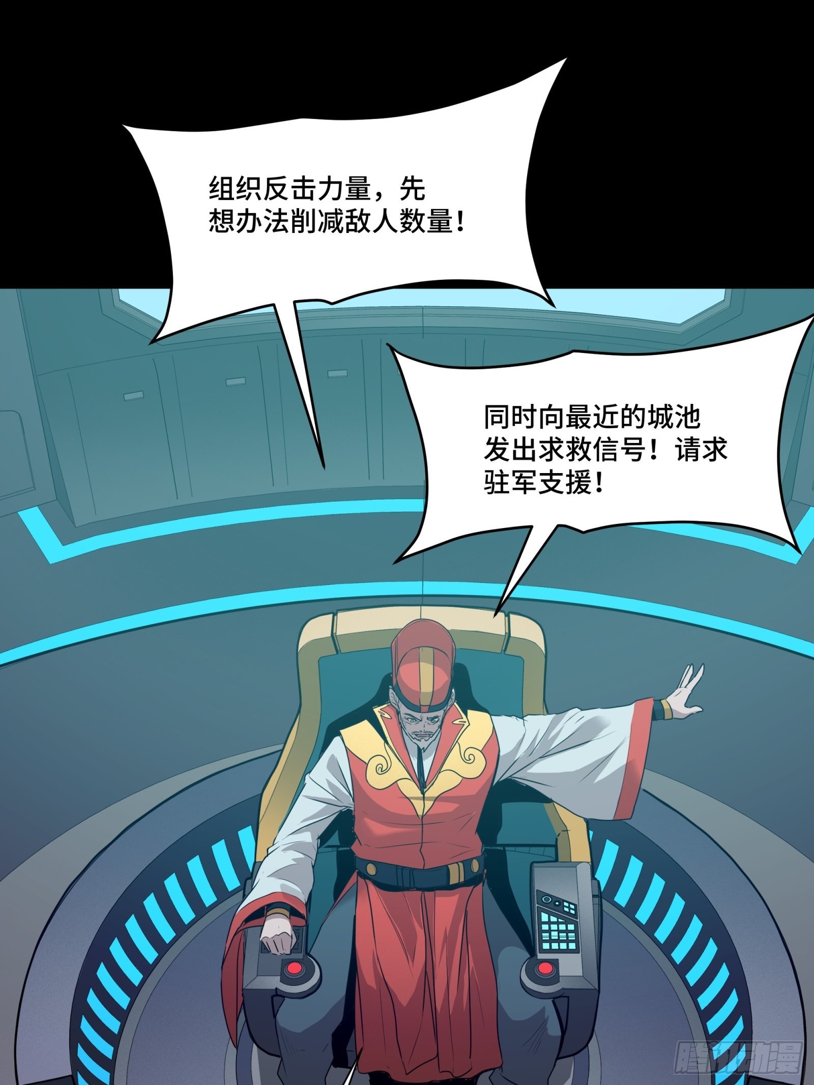 071 凶兽毕方52