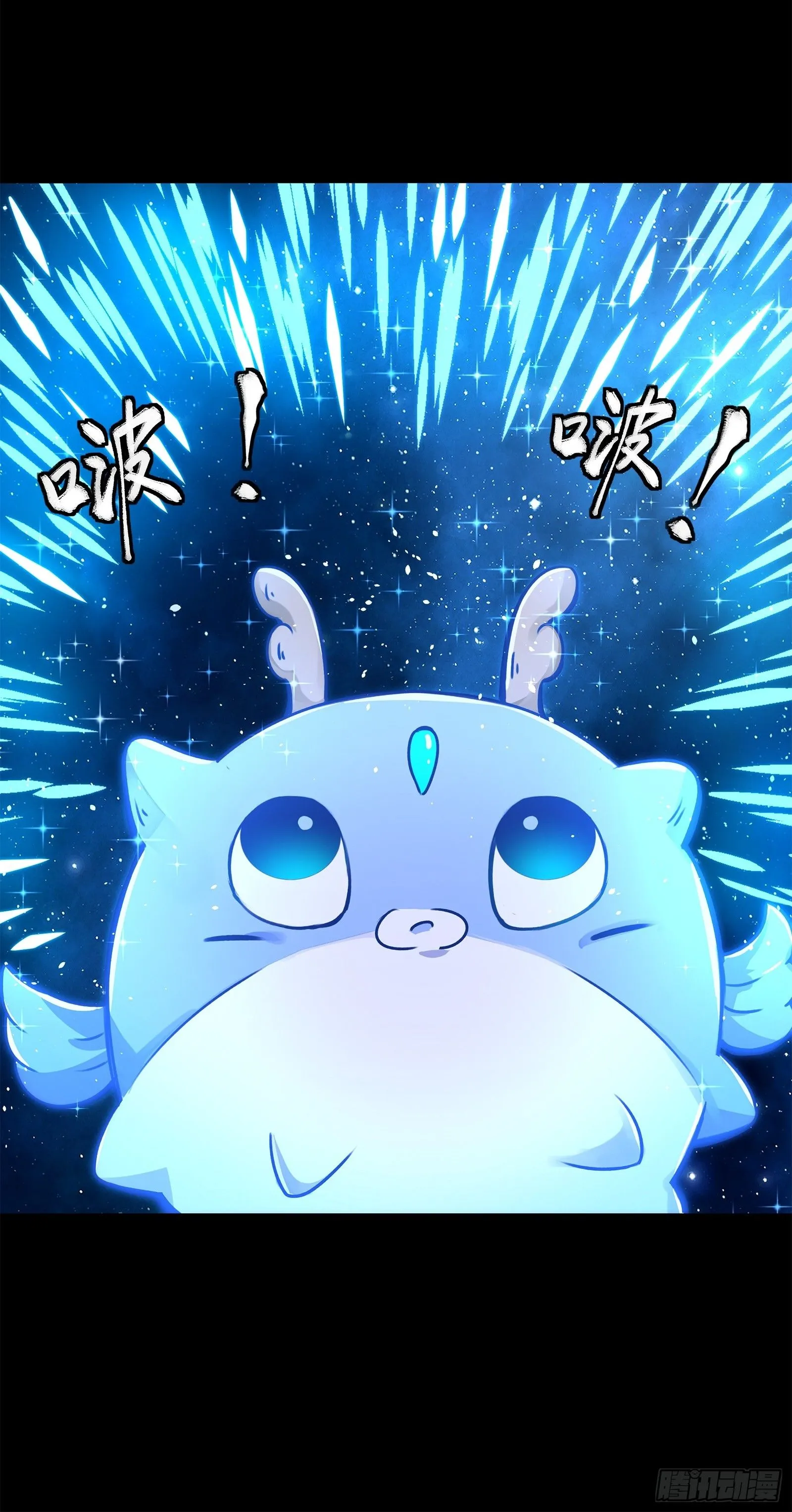 133 来自深海的亡灵29