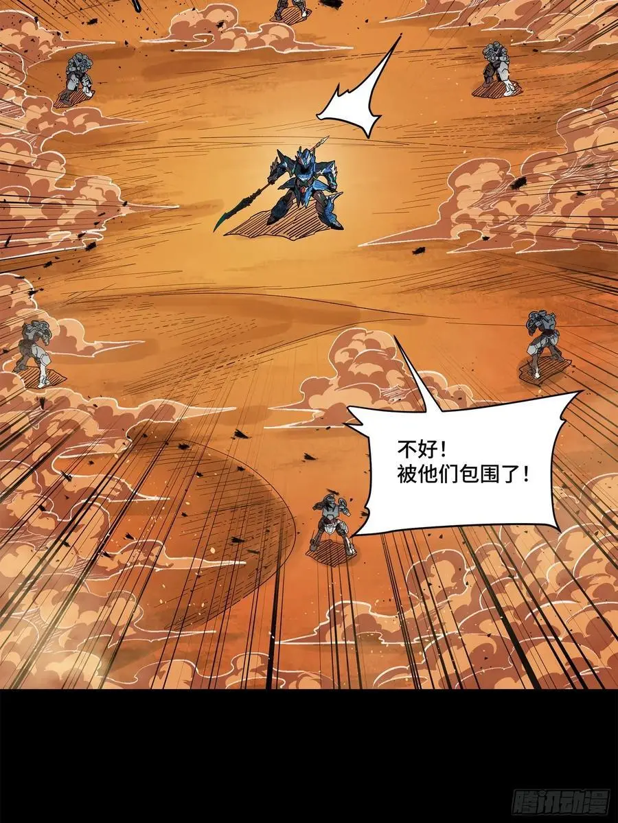 168 神阶现世？23
