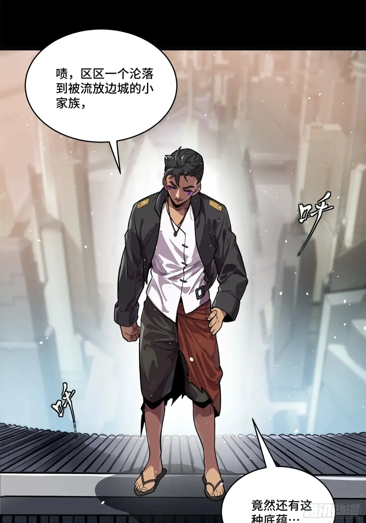 196 关门打狗29