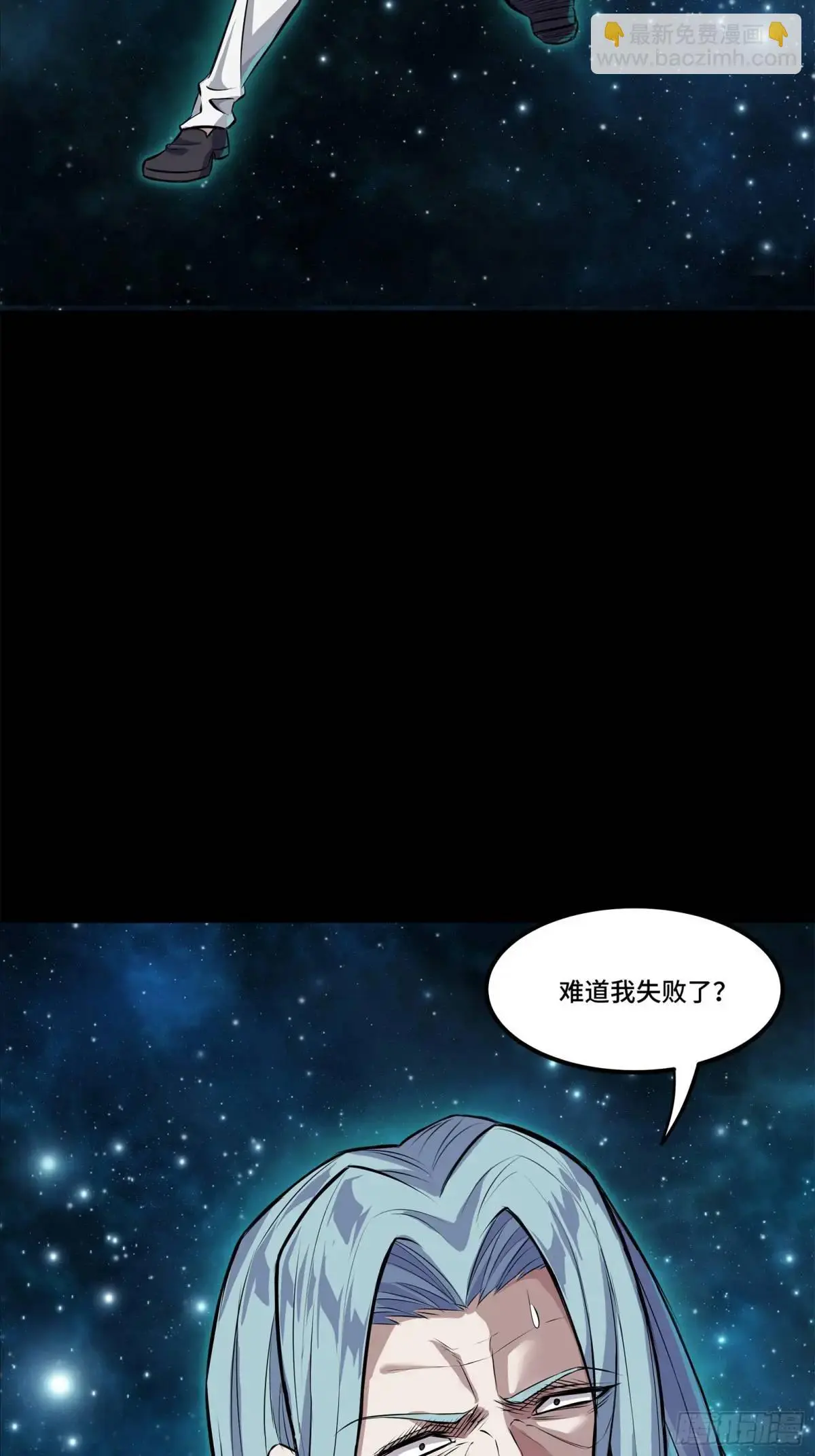 152 真龙之血4