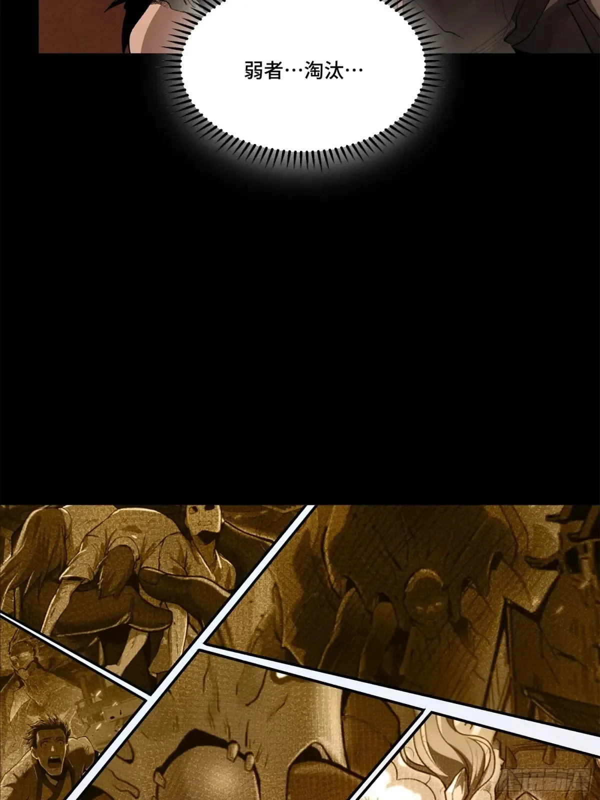 172 宋家影卫威远式50