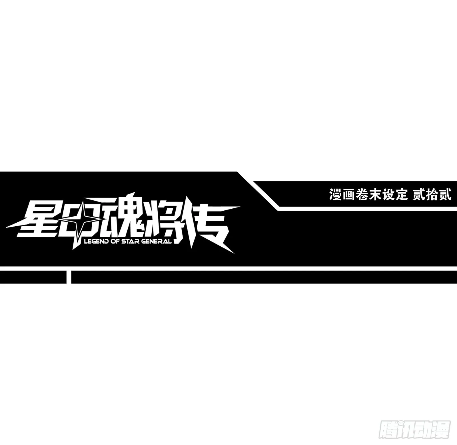 120 龙海秘境 开59