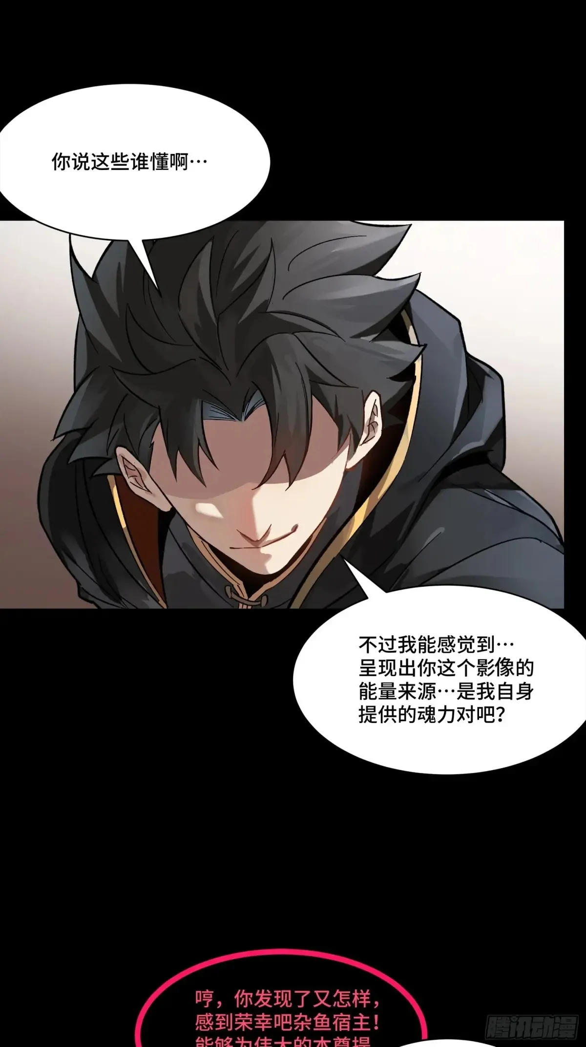 190 曹仁”修复“完成？12