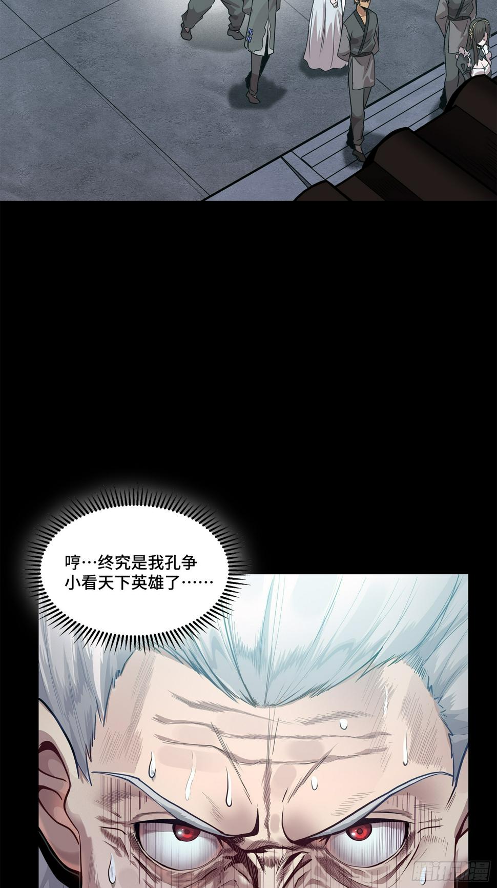 101 如此自罚，大可不必2