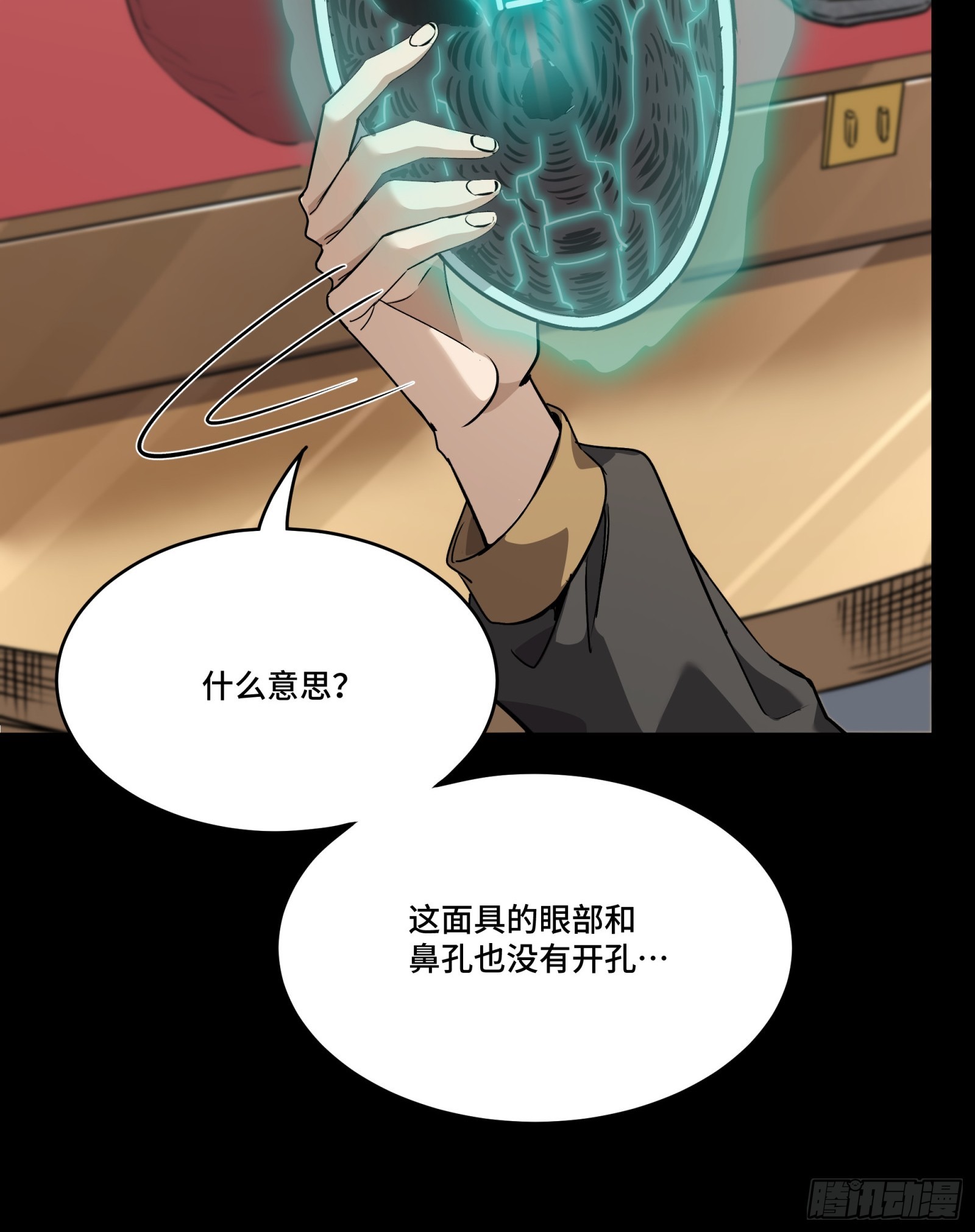 089 “众生无相”55