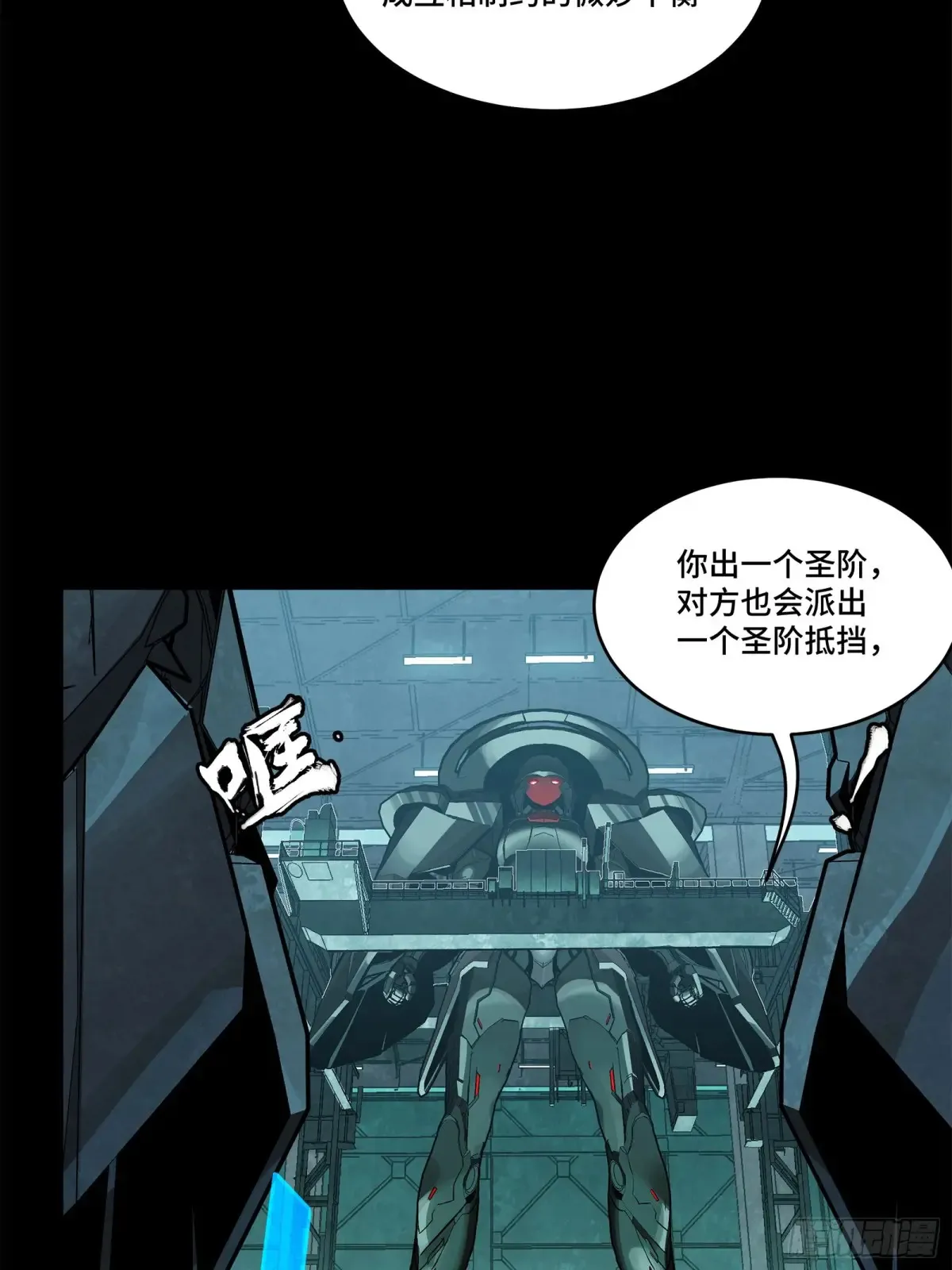 175 天都的技术太落后了59