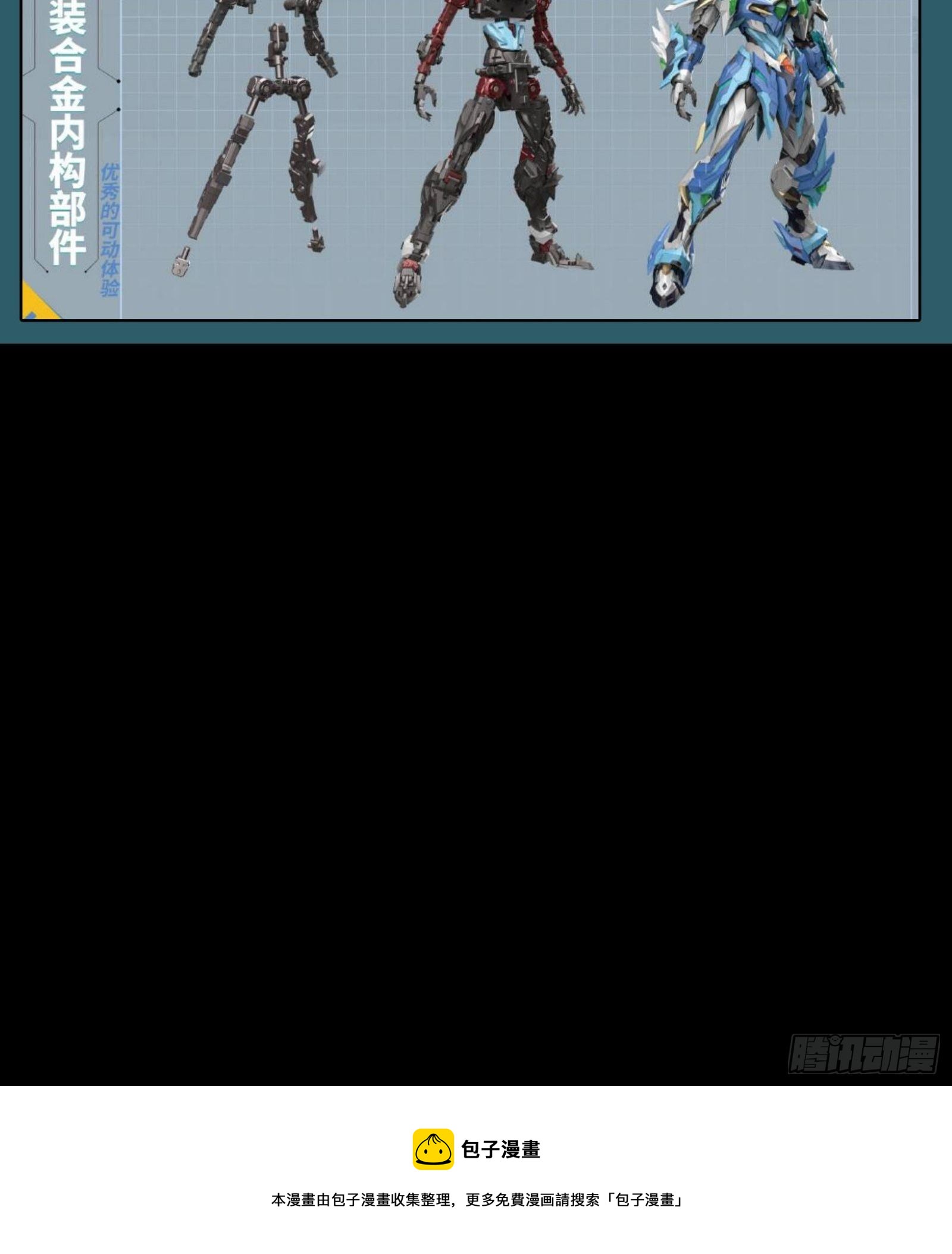 029 上官学姐36