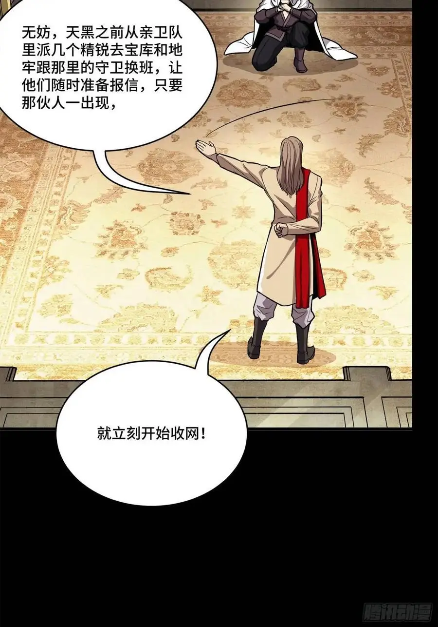 159 捡到章六野55