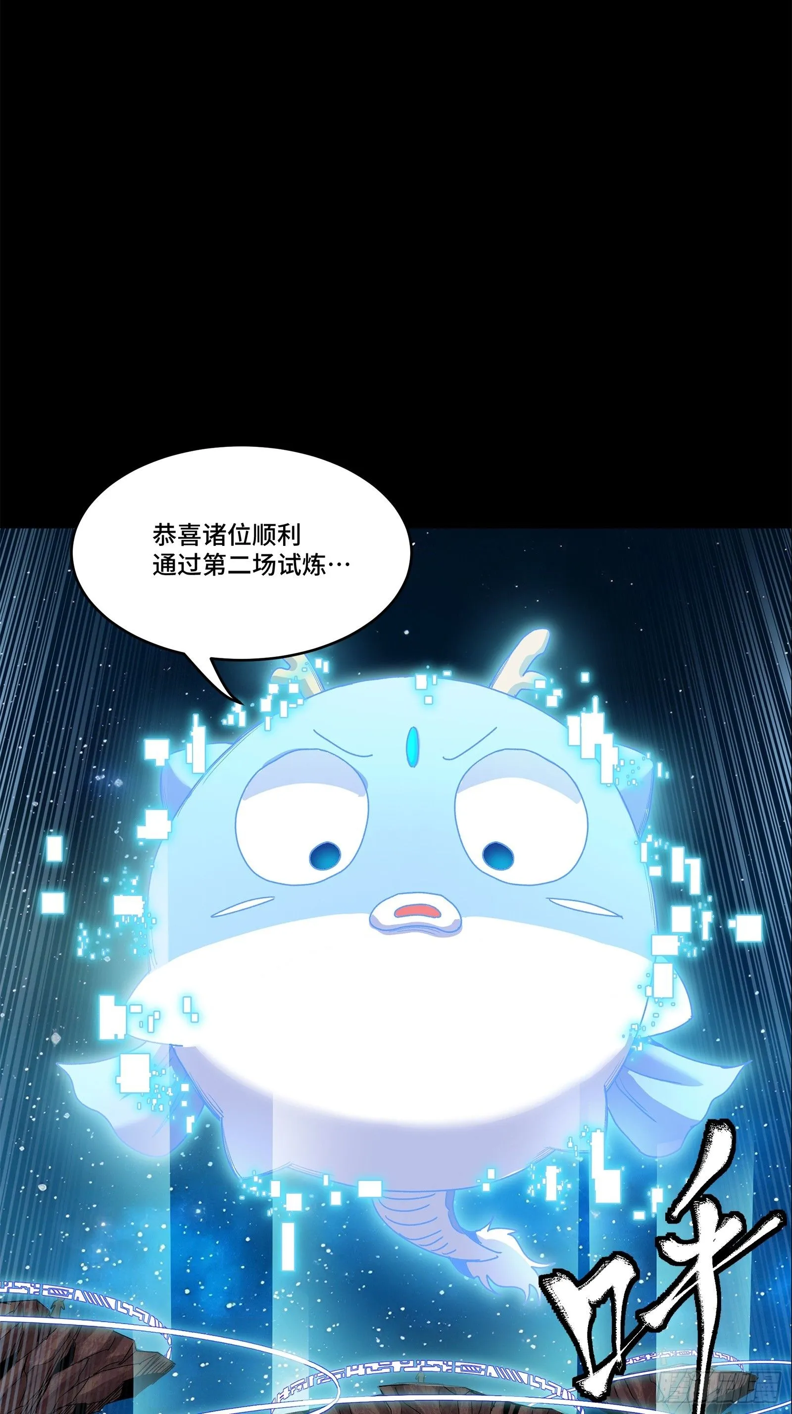 137 第三重试炼37