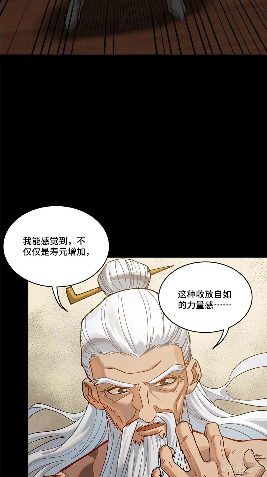 204 洪小姐10